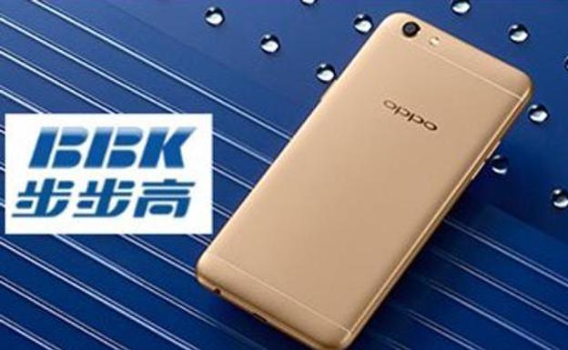 La otra BBK: el mayor fabricante de móviles de China hace caja