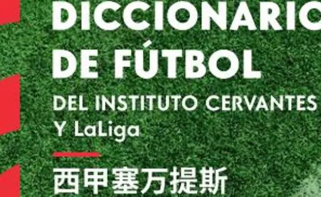 LaLiga y el Cervantes se unen para crear un diccionario de fútbol español-chino