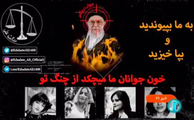 Image from Iranian state television with the image of the supreme leader on fire along with photos of Mahsa Amini and other girls killed in the protests. 